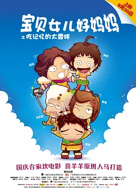 激情片网站